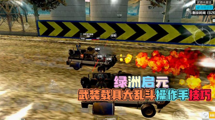 使用和平精英辅助有什么好处吗?