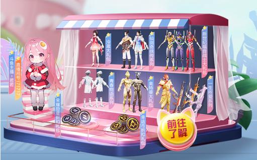 和平精英《星辰》外挂稳定直装带哥带妹首选利器