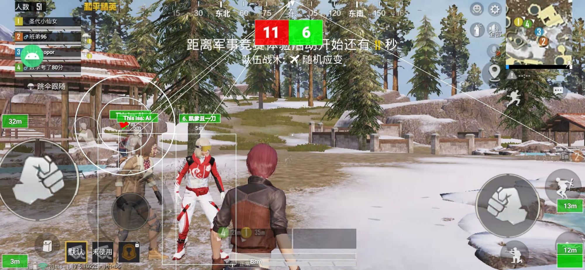 pubg地铁《神话》辅助内测一周无禁网无闪退