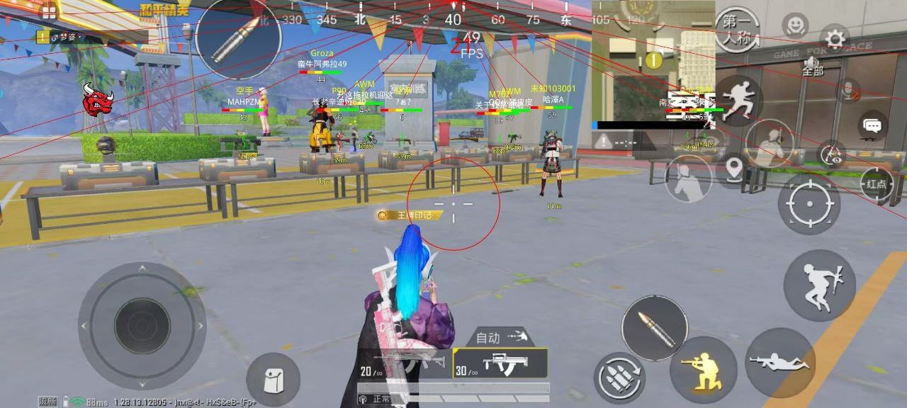 和平精英如何利用和平精英辅助提高自己的技术