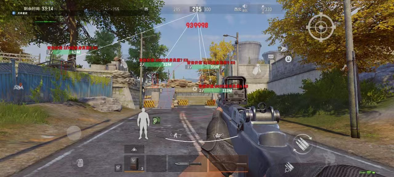 和平精英【锦鲤内核】辅助外挂