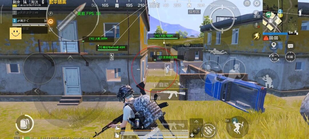 和平精英《先行者》外挂稳到飞起嘎嘎上分中