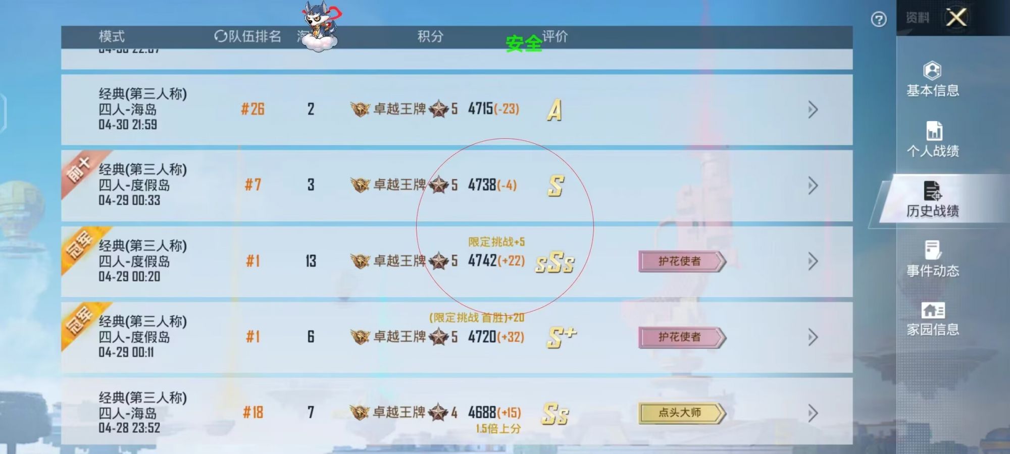 和平精英辅助【骷髅头直装V9.23】子弹追踪 锁头自瞄 触摸自瞄 无后防抖 透视血量 车辆透视